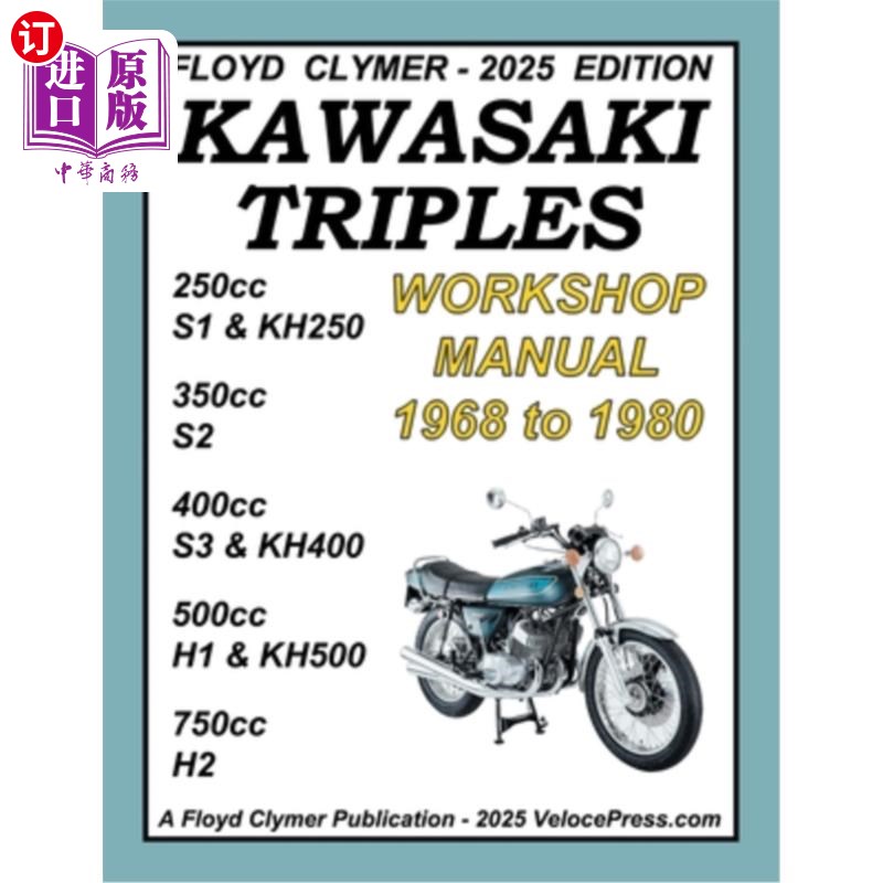海外直订KAWASAKI TRIPLES 1968-1980 WORKSHOP MANUAL 250cc - 350cc - 400cc - 500cc - 750cc 川崎三缸1968-1