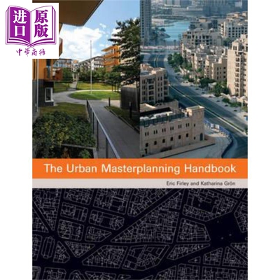 现货 城市总体规划手册 The Urban Masterplanning Handbook 英文原版 Eric Firley wiley 【中商原版】