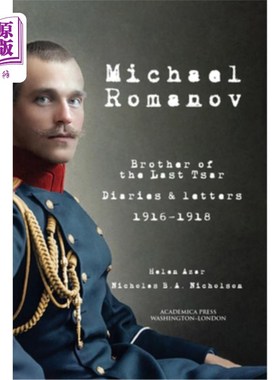 海外直订Michael Romanov: Brother of the Last Tsar, Diaries and Letters, 1916-1918 迈克尔·罗曼诺夫:末代沙皇的兄弟，