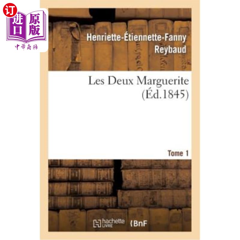 海外直订法语 Les Deux Marguerite. Tome 1 两个玛格丽特。第1卷