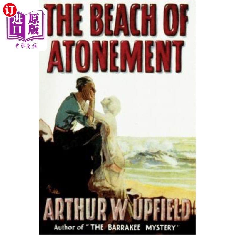 海外直订The Beach of Atonement 赎罪海滩