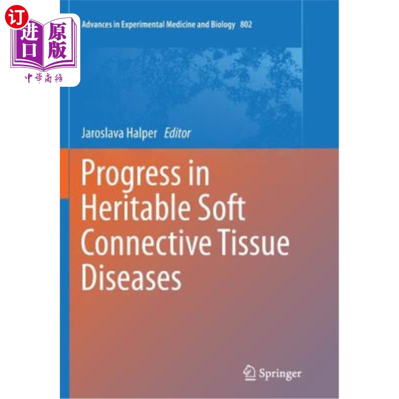 海外直订医药图书Progress in Heritable Soft Connective Tissue Diseases 遗传性软结缔组织疾病的研究进展