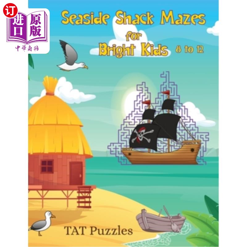 海外直订Seaside Shack Mazes for Bright Kids: 8-12 yrs 海边小屋迷宫为聪明的孩子:8-12岁