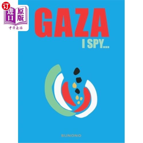 海外直订Gaza Ispy 加沙地带