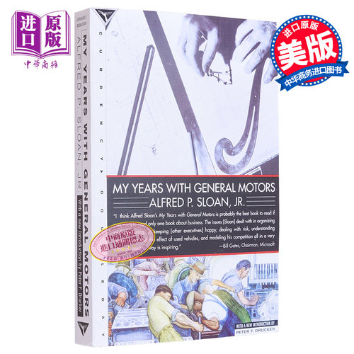 我在通用汽车的岁月 英文原版 My Years with General Motors Alfred Sloan【中商原版】
