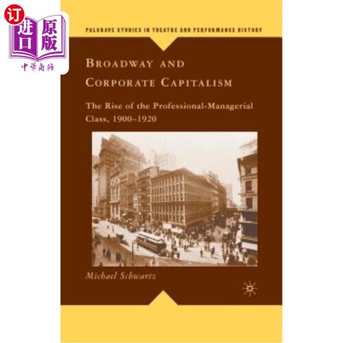 海外直订Broadway and Corporate Capitalism: The Rise of the Professional-Managerial Class 百老汇与企业资本主义：专业管理