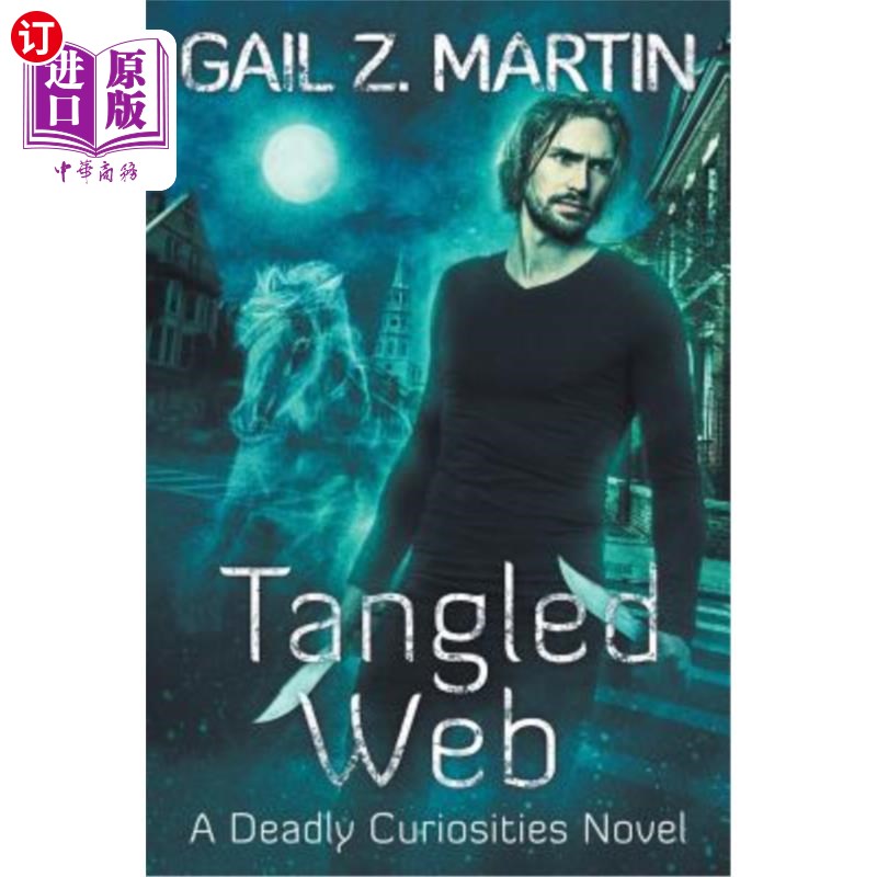 海外直订Tangled Web: A Deadly Curiosities Novel 纠结的：一部致命的奇幻小说