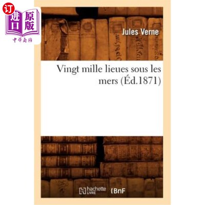 海外直订法语 Vingt Mille Lieues Sous Les Mers (éd.1871) 海底二万里(1871年版)