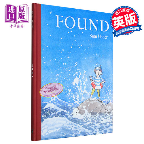 现货寻找英文原版精品绘本