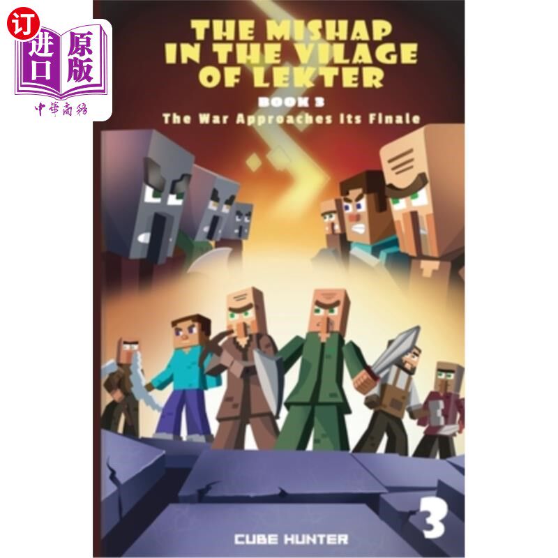 海外直订The Mishap in the Village of Lekter Book 3: The War Approaches Its Finale 书信村的不幸第三册：战争接近尾声