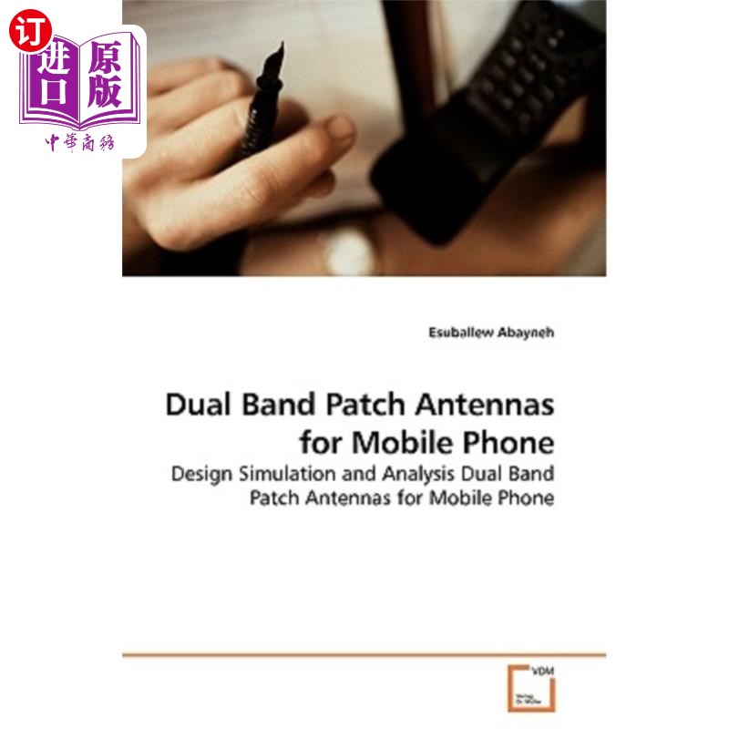 海外直订Dual Band Patch Antennas for Mobile Phone 手机双波段贴片天线