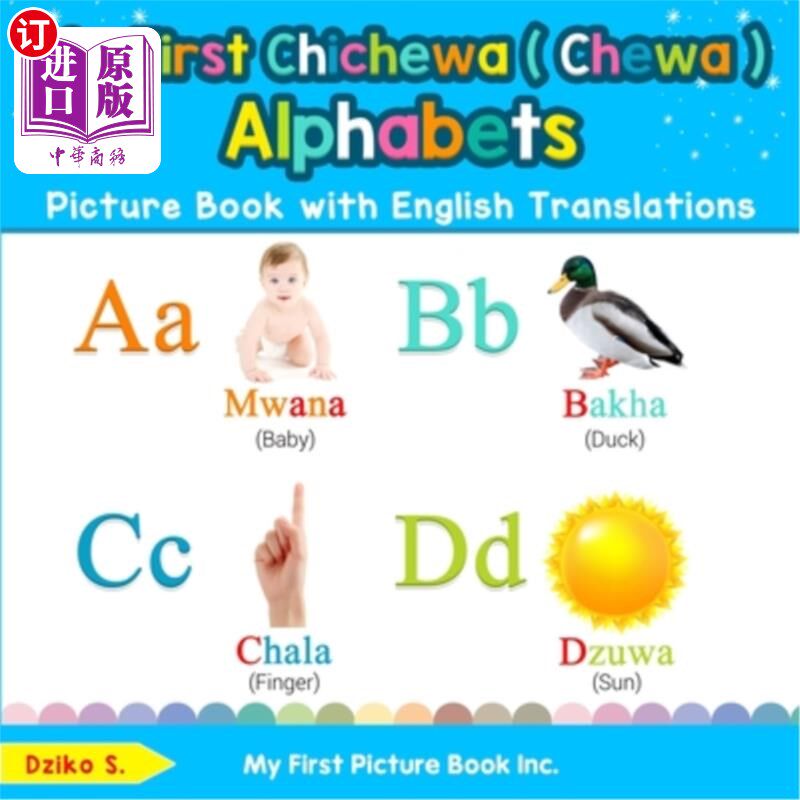 海外直订My First Chichewa ( Chewa ) Alphabets Picture Book with English Translations: Bi 我的第一本Chich