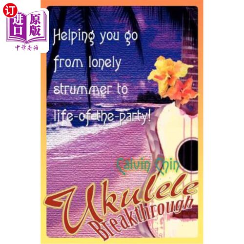 海外直订Ukulele Breakthrough: Helping you go from lonely strummer to life-of-the-party! 四弦琴突破：帮助你从孤独的