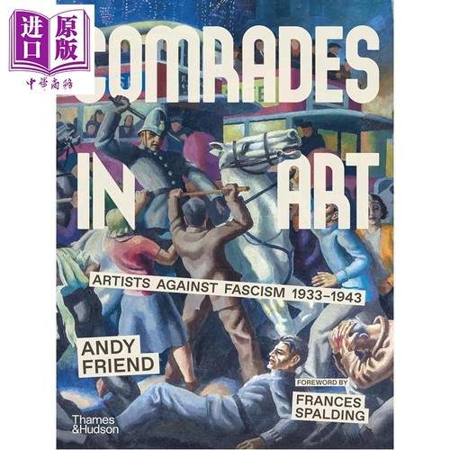 ComradesinArt艺术战友