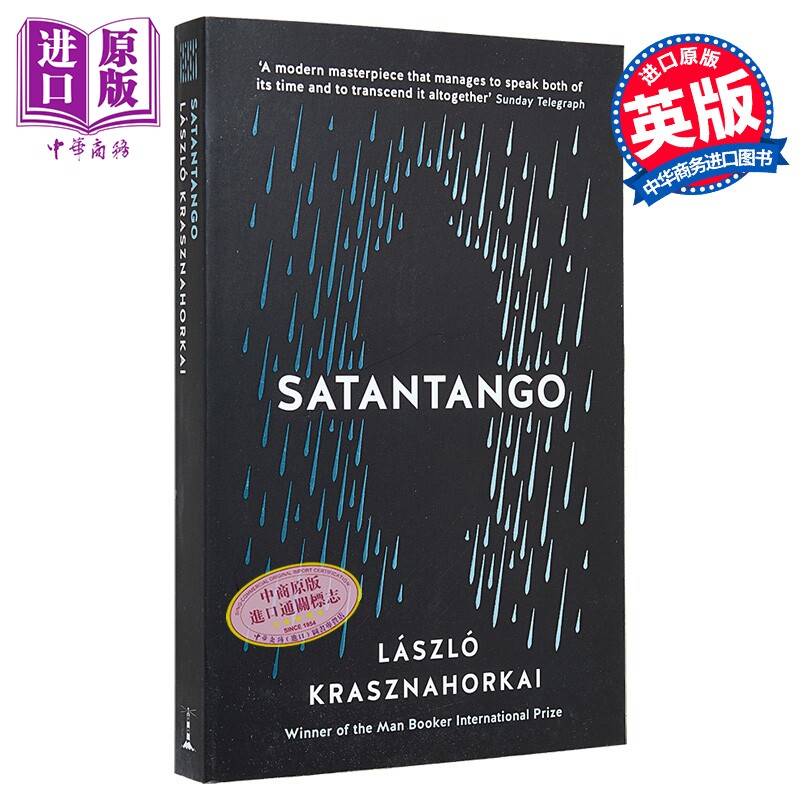 2025年诺贝尔文学奖 撒旦探戈 英文原版 Satantango László Krasznahorkai 克拉斯诺霍尔卡伊·拉斯洛 撒旦的探戈英文版