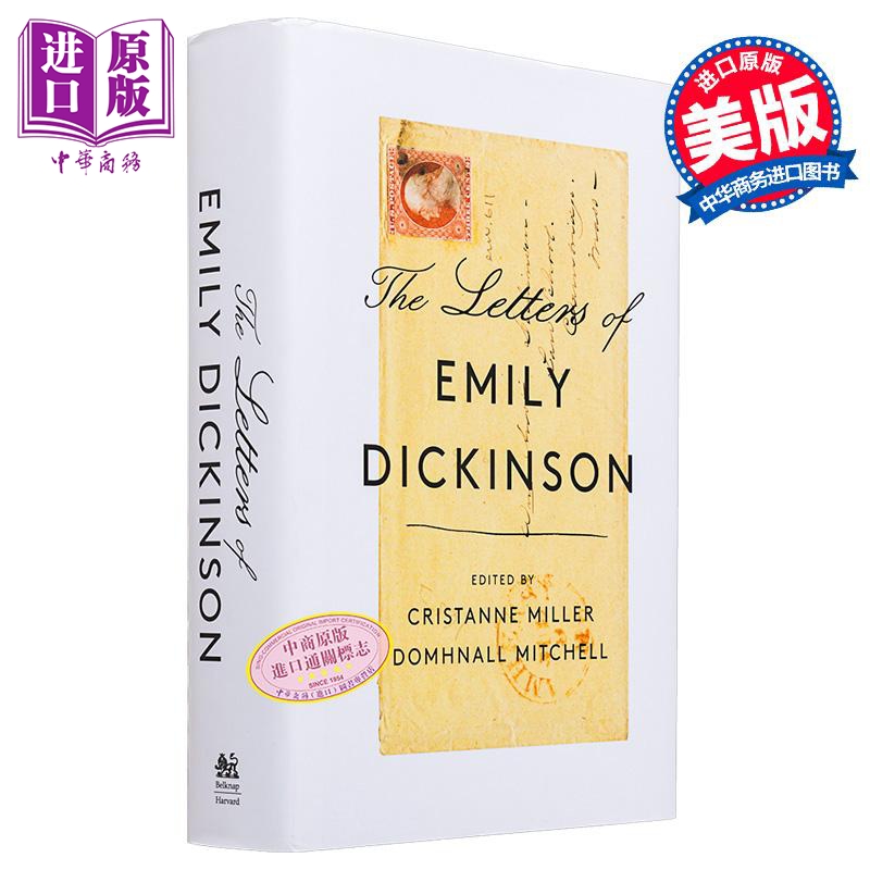 艾米莉狄金森书信集