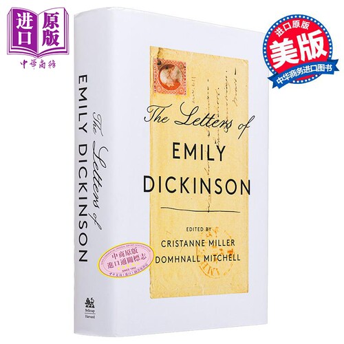艾米莉狄金森书信集