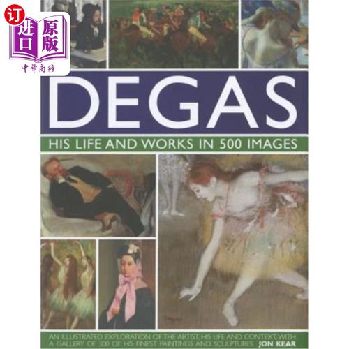 海外直订Degas: His Life and Works in 500 Images: An Illustrated Exploration of the Artis 德加:他的生活和作品在500幅