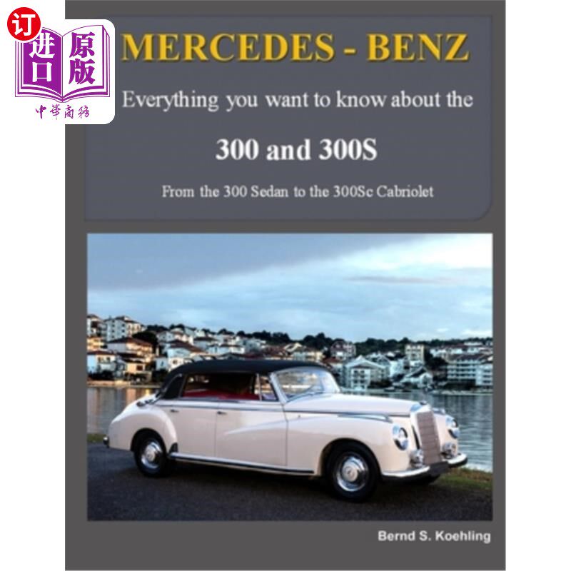 海外直订MERCEDES-BENZ, The 1950s 300, 300S Series: From the 300 Sedan to the 300Sc Roads 梅赛德斯-奔驰，50