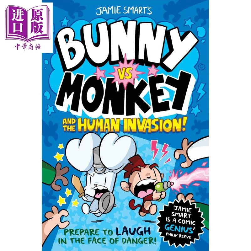 兔子大战猴子02 人类入侵 Bunny vs Monkey The Human Invasion 英文原版 儿童漫画故事书 幽默搞笑 进口童书7岁+【中商原版?