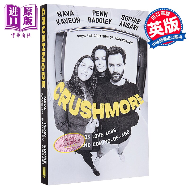 狂热山丘 关于爱 失去和成长的随笔集 Crushmore An Essay Collection 英文原版 Penn Badgley【中商原版】