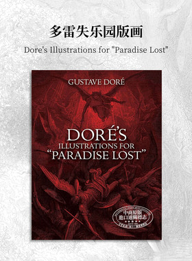 Dore's Illustrations for 
