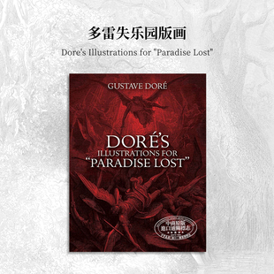 Dore's Illustrations for 