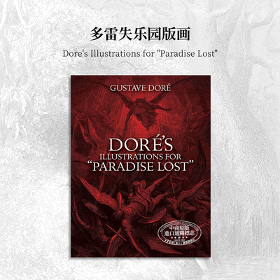 预售 Dore's Illustrations for 