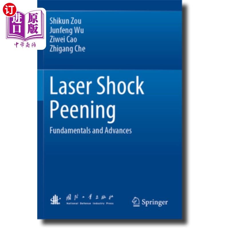海外直订Laser Shock Peening: Fundamentals and Advances 激光冲击强化：基本原理和进展,书籍/杂志/报纸,科学技术类原版书,淘宝优惠券,粉丝福利购,淘宝优惠卷