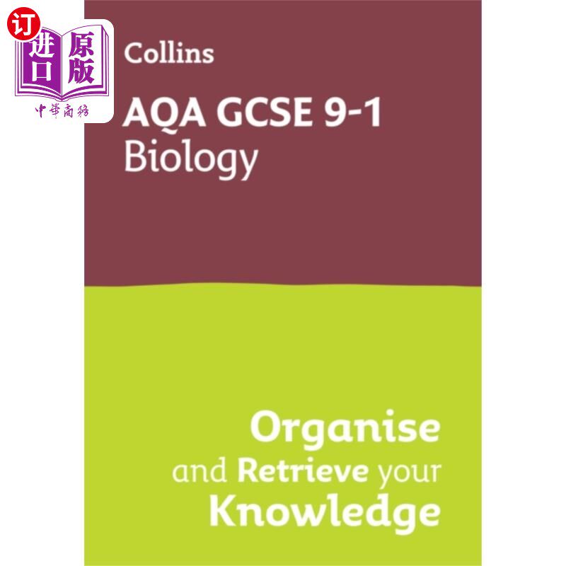 海外直订AQA GCSE 9-1 Biology Organise and Retrieve Your ... AQA GCSE 9-1生物学组织和检索知识