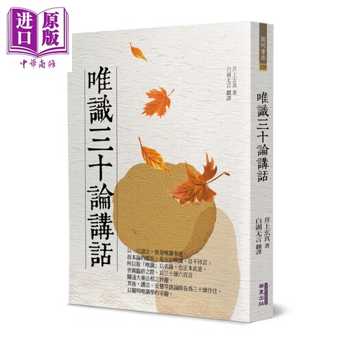 10月下旬到货