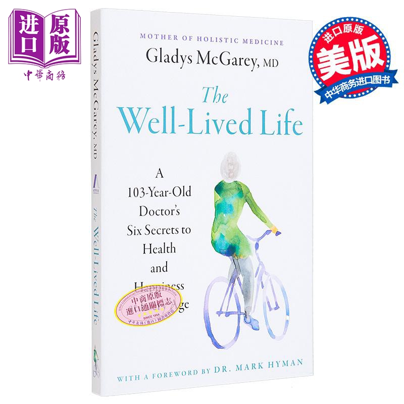 过得好的生活 一位103岁医生的健康和幸福的六个秘密 The Well-Lived Life 英文原版 Gladys McGarey【中商原版】