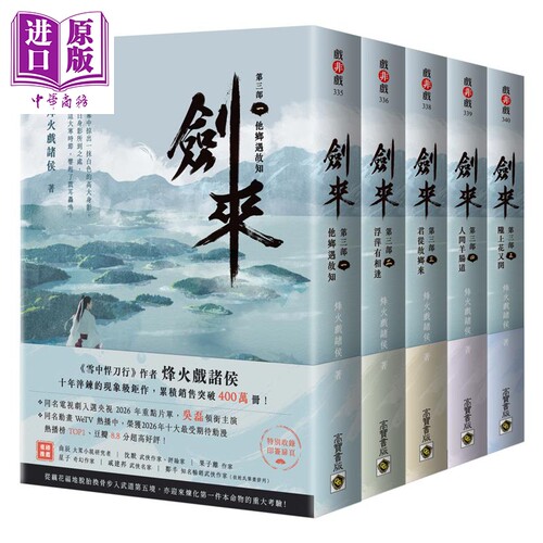12月上旬到货