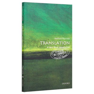 预售 翻译 牛津通识读本 Translation A Very Short Introduction 英文原版 马修雷诺兹 MatthewReynolds OxfordUniversityPress