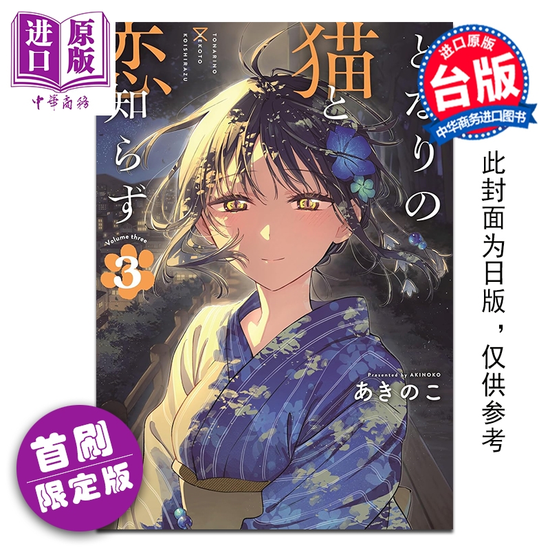 4月中旬到货