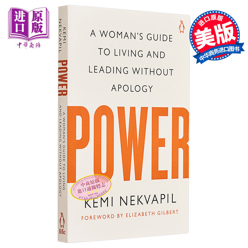 预售 权力 女性生活和领导力 Power A Womans Guide to Living and Leading Without Apology 英文原版 Kemi Nekvapil【中商原版】