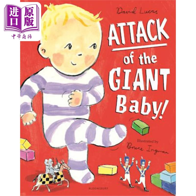 现货 Attack of the Giant Baby 巨婴来袭 英文原版儿童绘本 故事绘本 4到6岁 David Lucas【中商原版】
