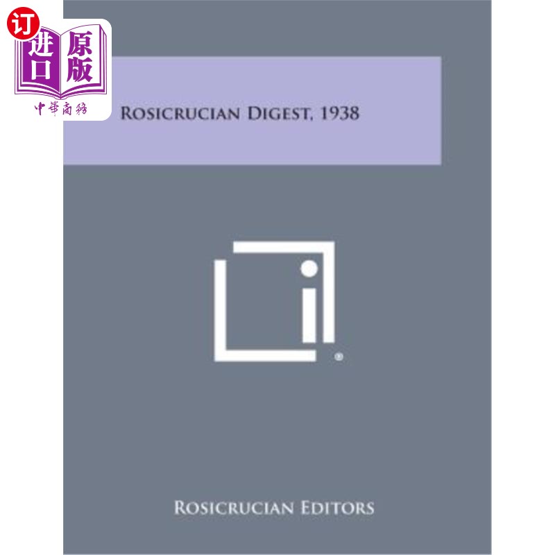 海外直订Rosicrucian Digest, 1938 1938年《罗西克罗因文摘》