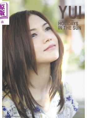 乐队乐谱 YUI HOLIDAYS IN THE SUN 日文原版日韩 YUI HOLIDAYS IN THE SUN バンド・スコア【中商原版】