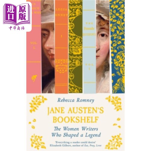 简奥斯汀的书架塑造传奇的女性