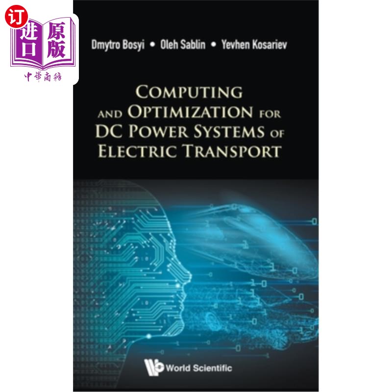 海外直订Computing and Optimization for DC Power Systems of Electric Transport 电力运输直流电力系统的计算与优化