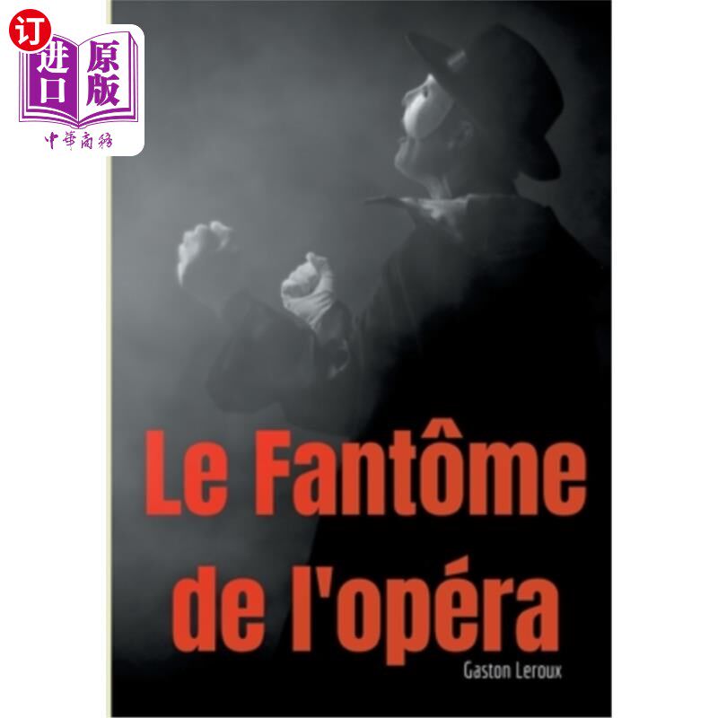 海外直订Le Fant?me de l'opéra: Un roman gothique de Gaston Leroux 在宝宝?歌剧的我:加斯顿·勒鲁的哥特式小说高性价比高么？