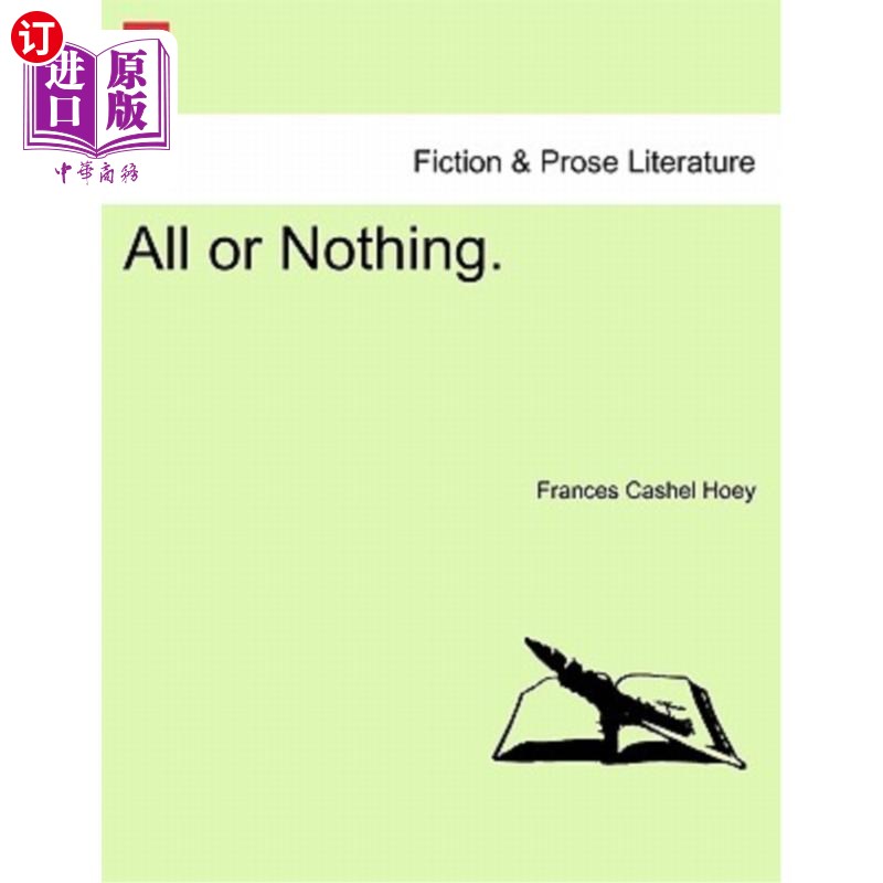 海外直订All or Nothing. 要么全有,要么一无所有。
