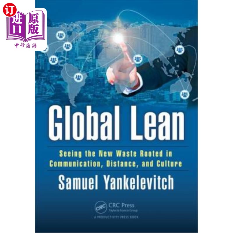 海外直订Global Lean: Seeing the New Waste Rooted in Communication, Distance, and Culture 全球精益:看到植根于沟通、