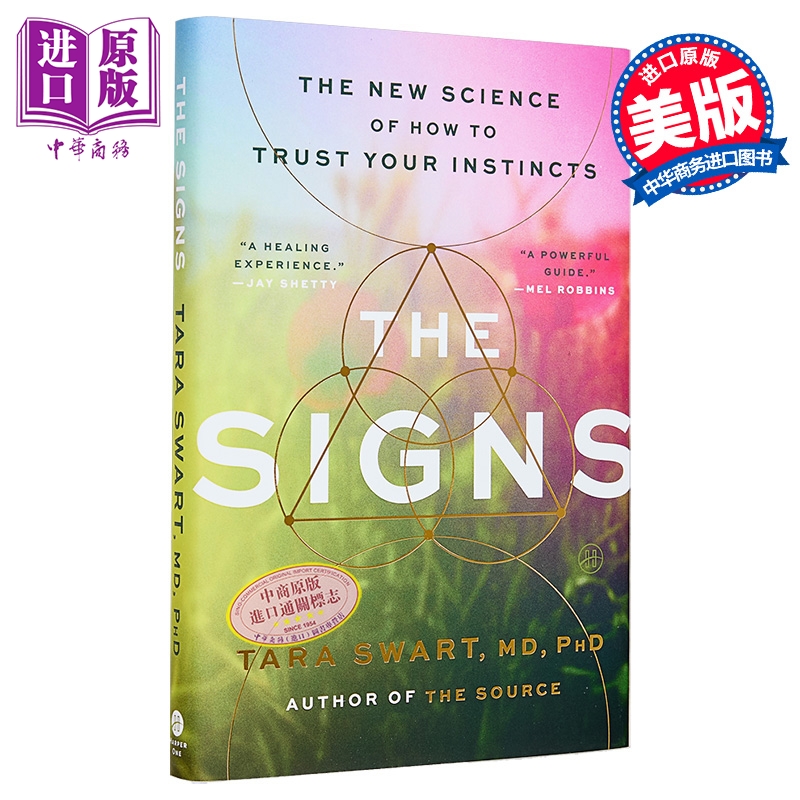 直觉的力量 教你如何信任本能 全新科学 Signs 英文原版 MD Swart 源泉的作者 神经可塑性【中商原版】
