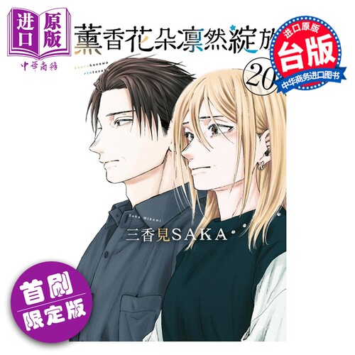 8月下旬到货