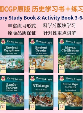英国CGP原版 历史学习书＋练习册 History Study Book & Activity Book 3-6年级 科学分版块学习