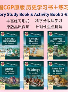 英国CGP原版 历史学习书＋练习册 History Study Book & Activity Book 3-6年级 科学分版块学习