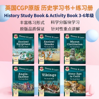 英国CGP原版 历史学习书＋练习册 History Study Book & Activity Book 3-6年级 科学分版块学习