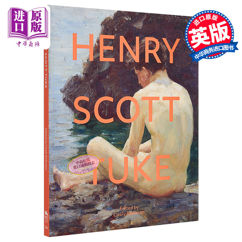 Henry Scott Tuke 进口艺术 亨利斯科特塔克 Yale【中商原版】